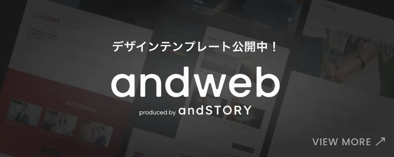 andweb