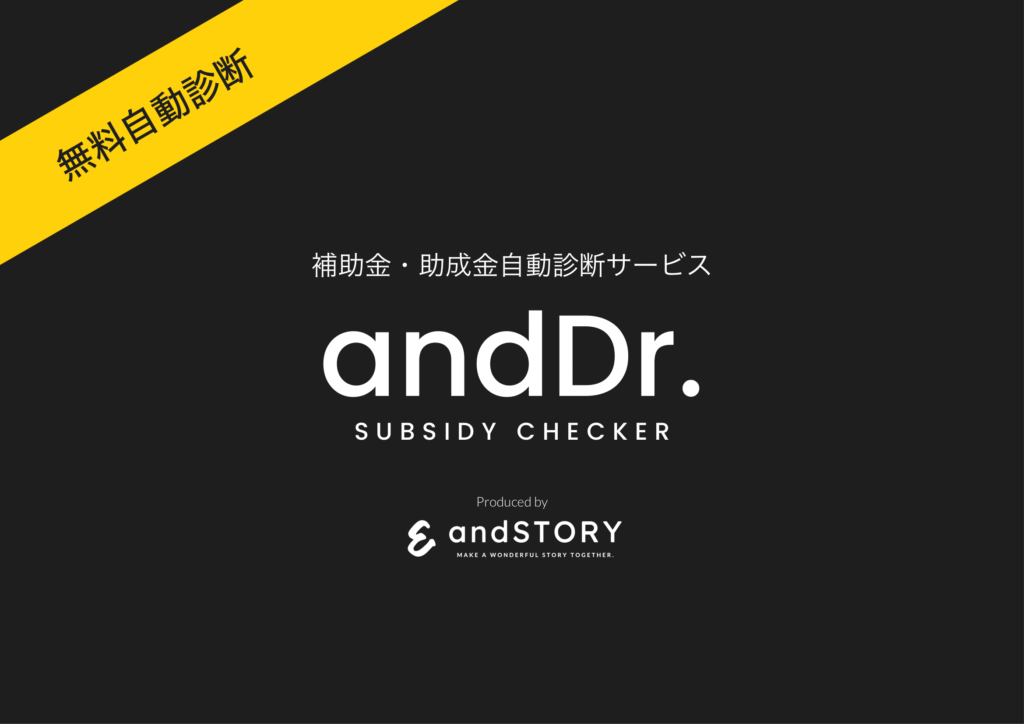 andDr.