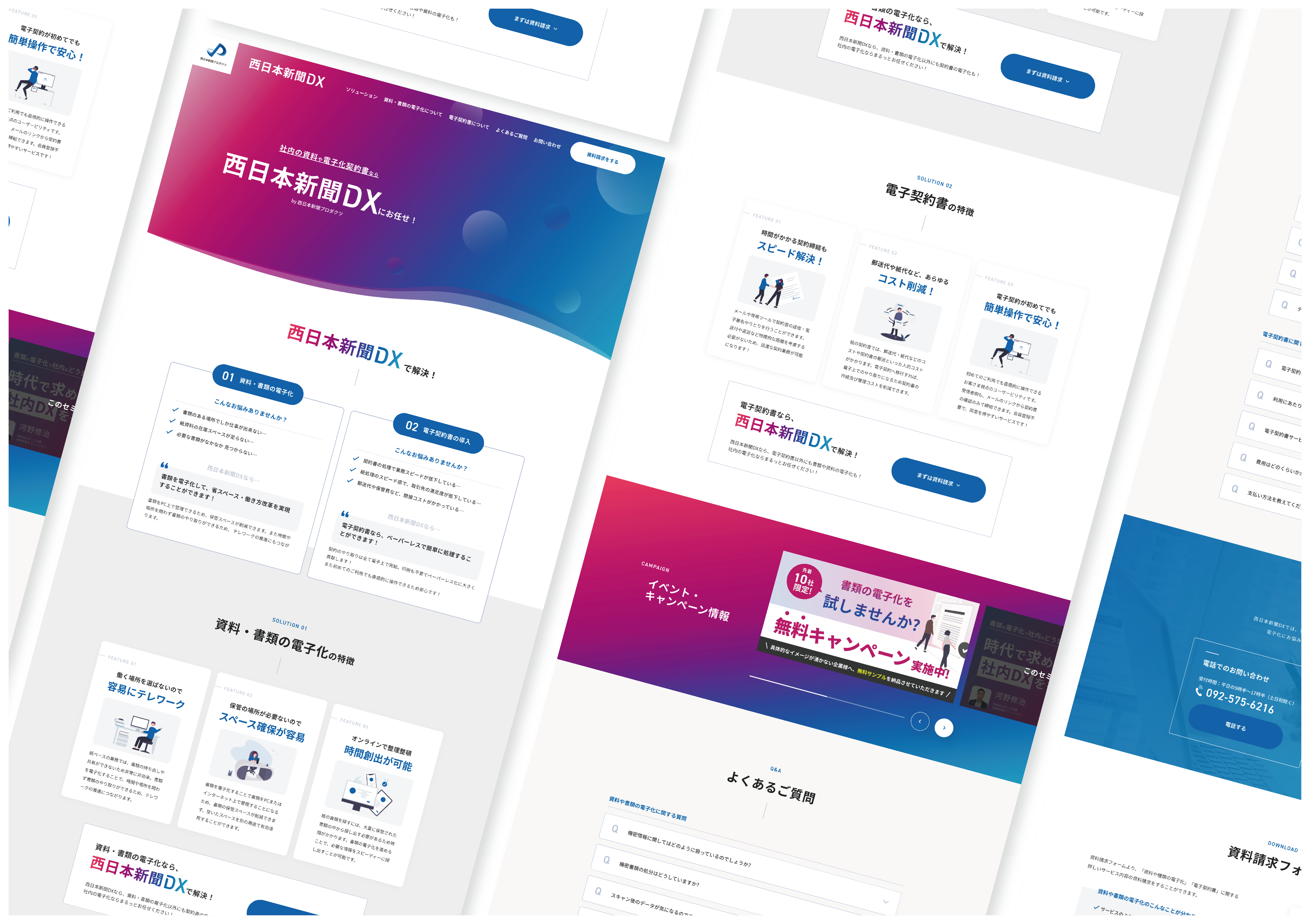 西日本新聞DX|サービスサイト制作 | 福岡のブランディング会社 | 株式会社アンドストーリー